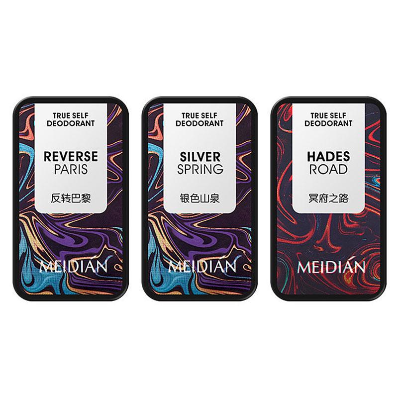 Point Solid Balm 3 Pack Suit - Image 5